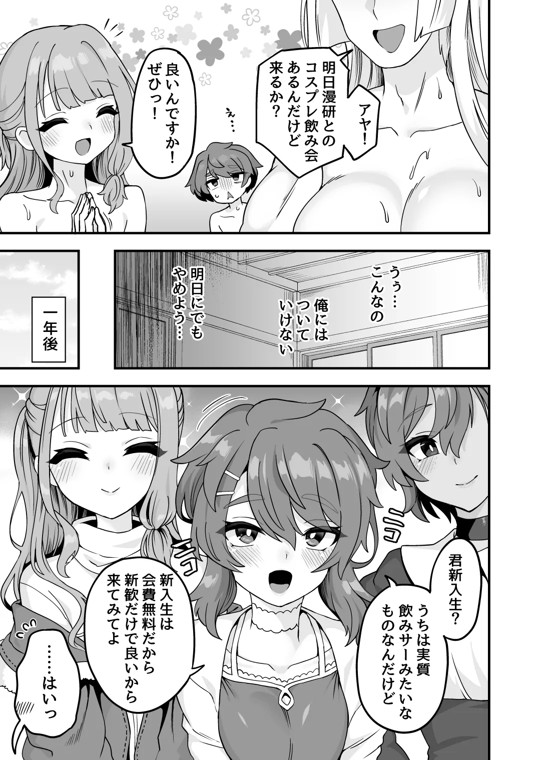 Page 141