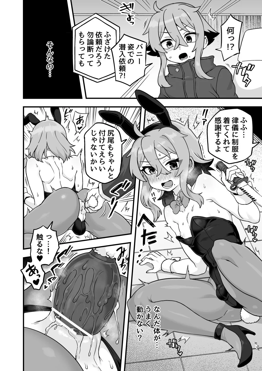 Page 148