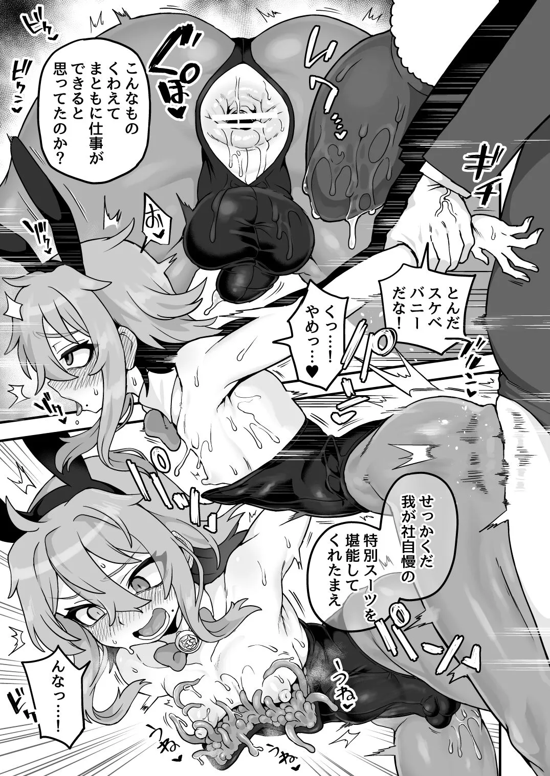 Page 149