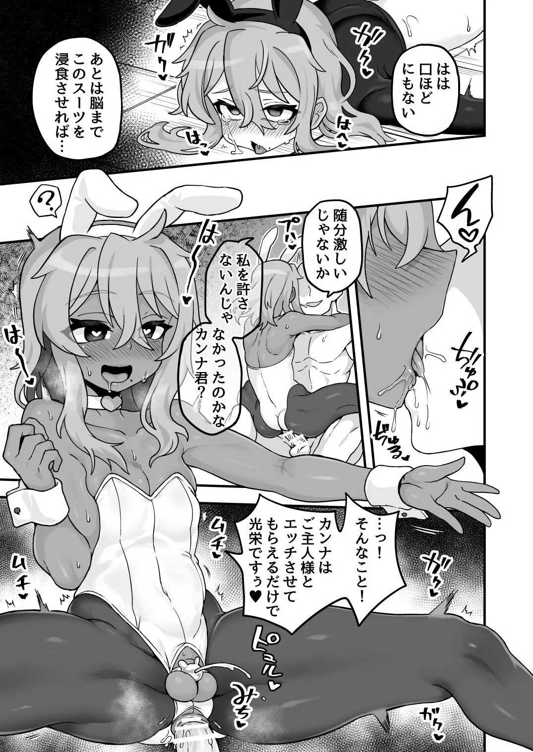 Page 153