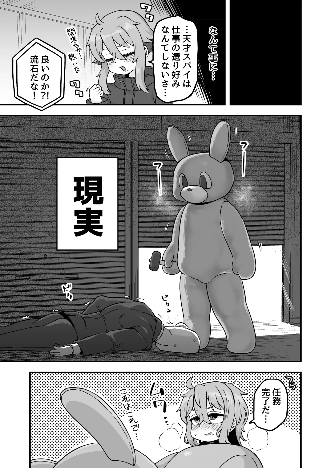 Page 155