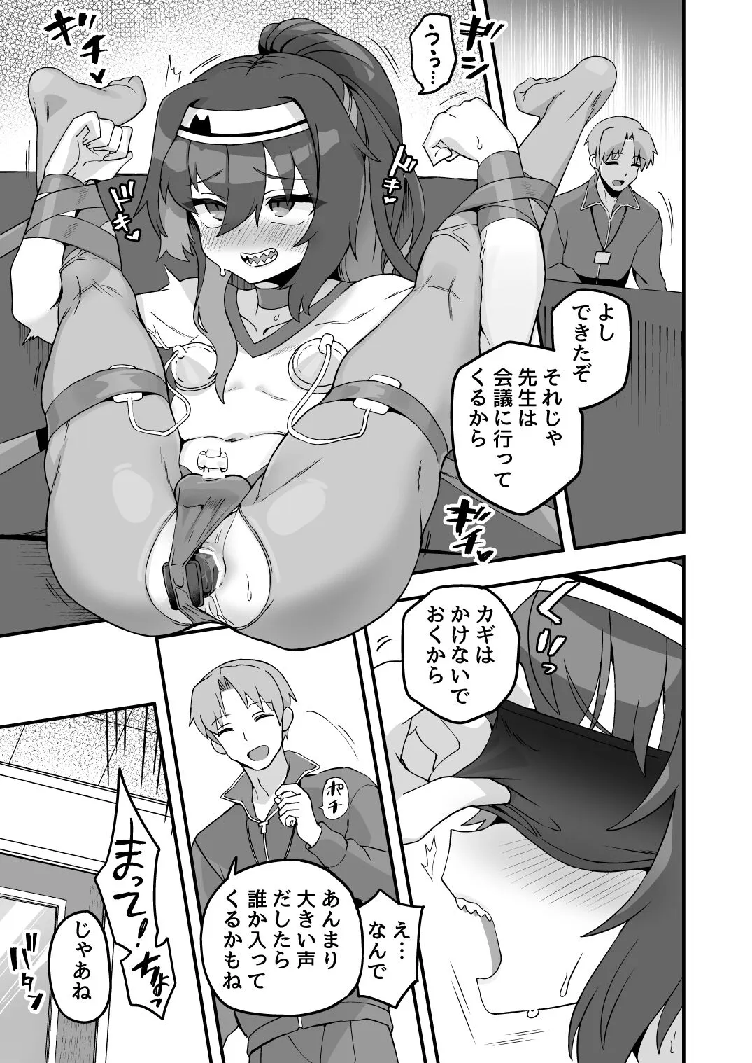 Page 47