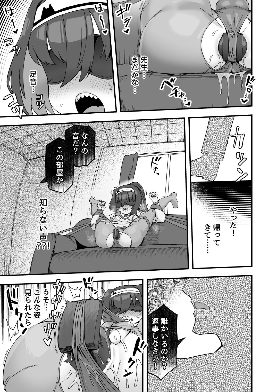 Page 49