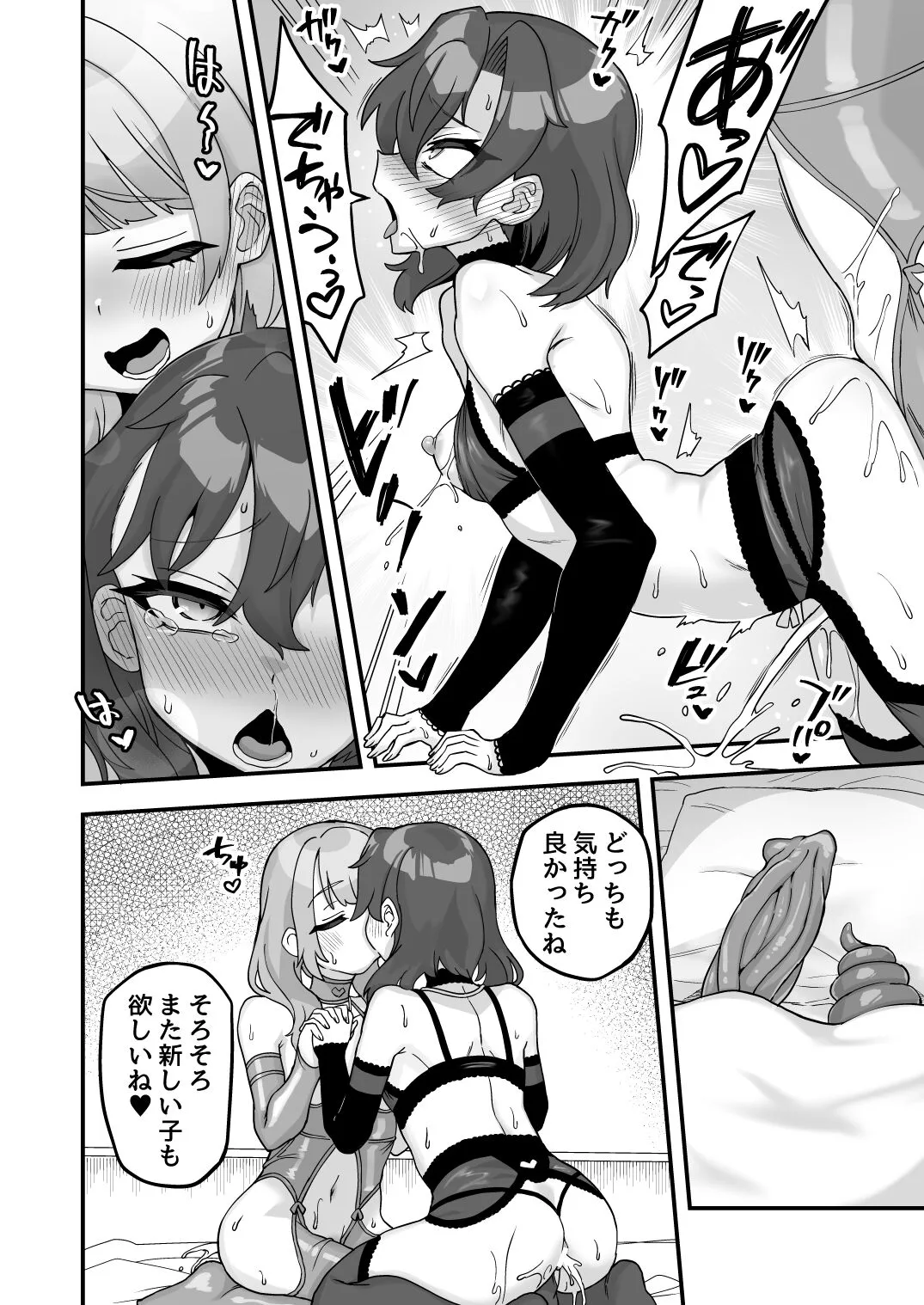 Page 58