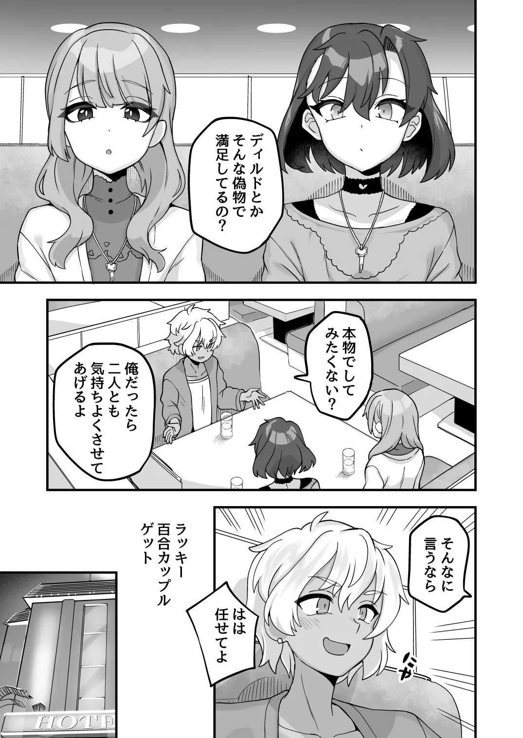Page 59