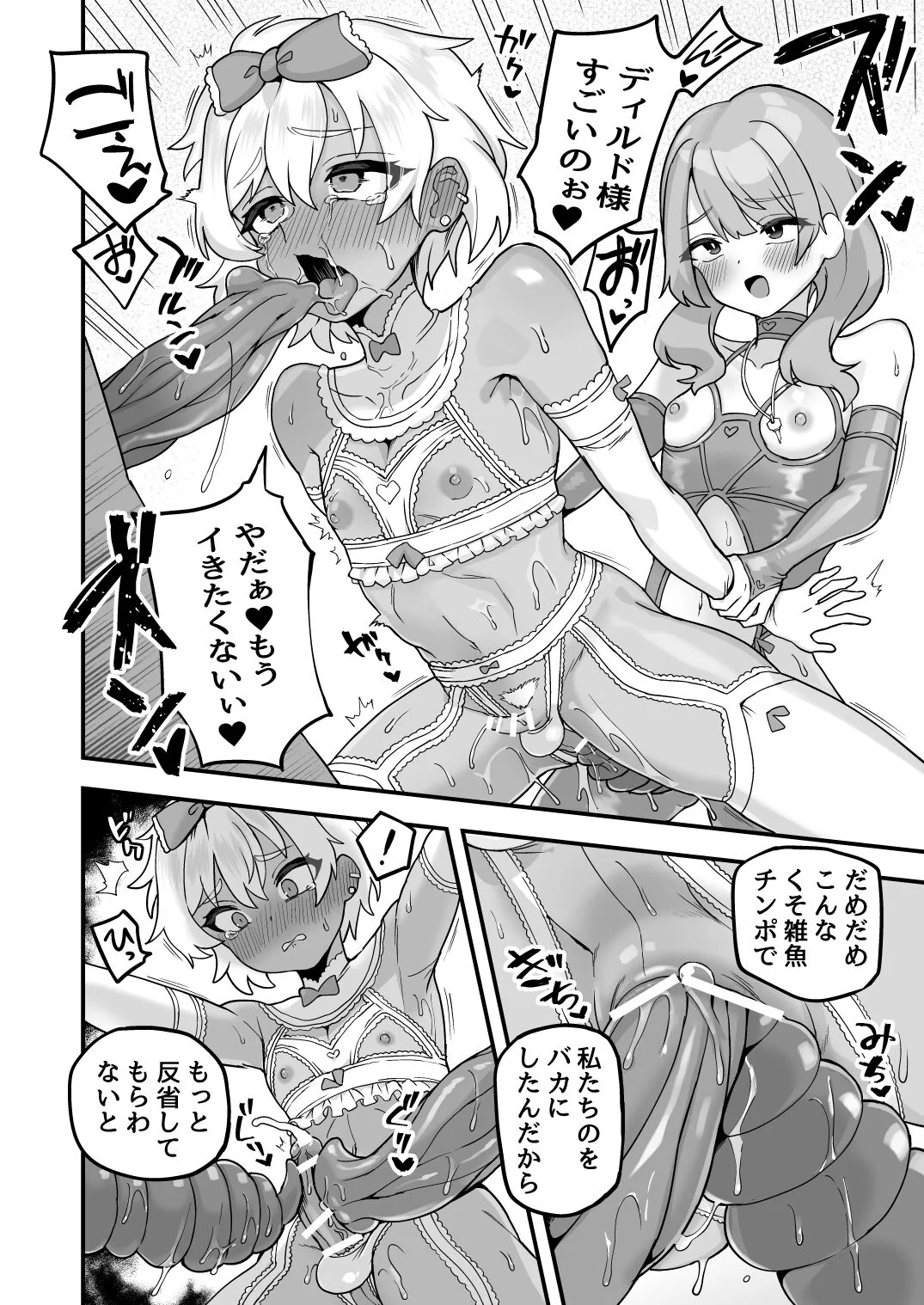 Page 60