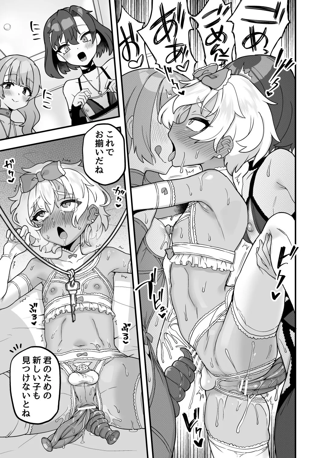 Page 61
