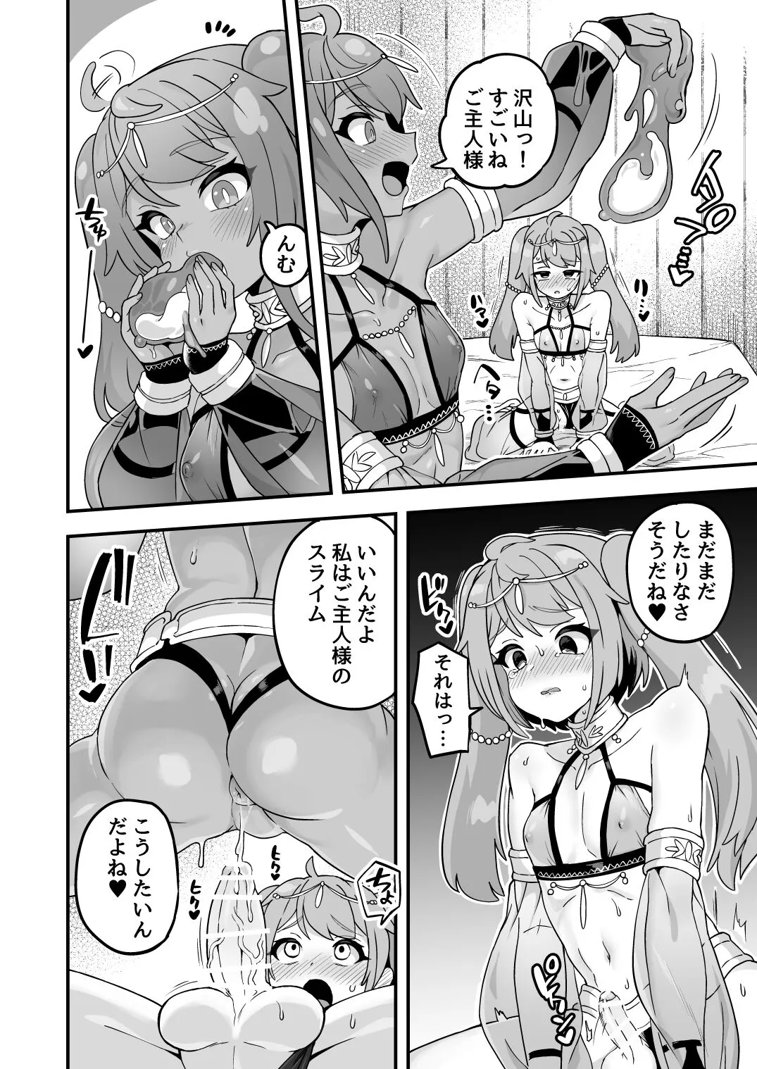 Page 66