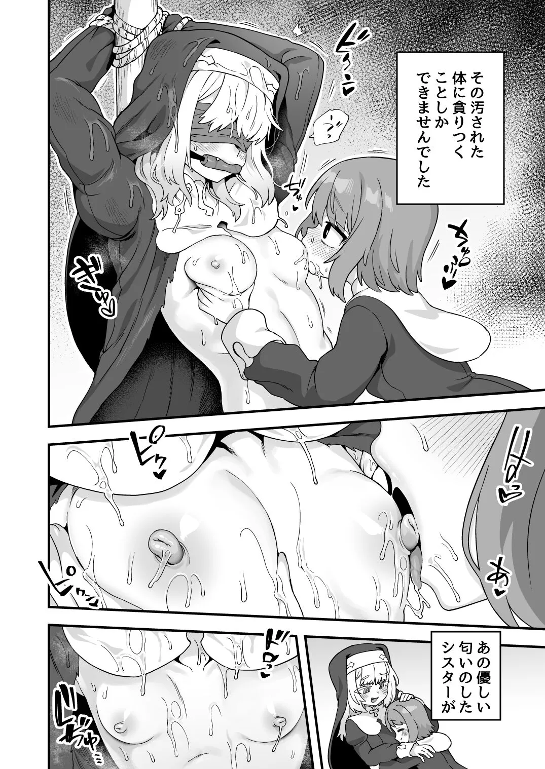 Page 76
