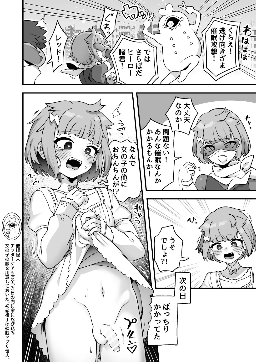 Page 82