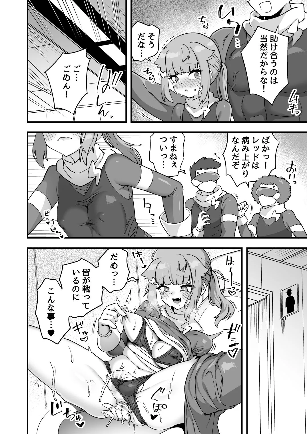 Page 92