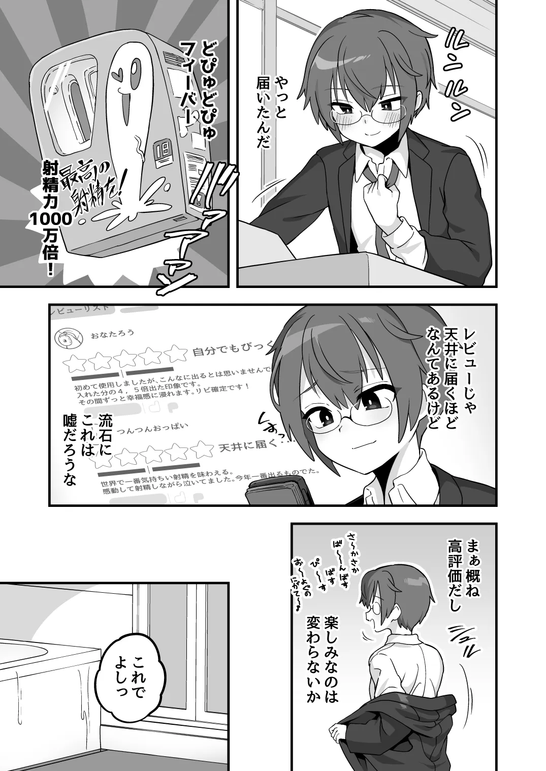 Page 97
