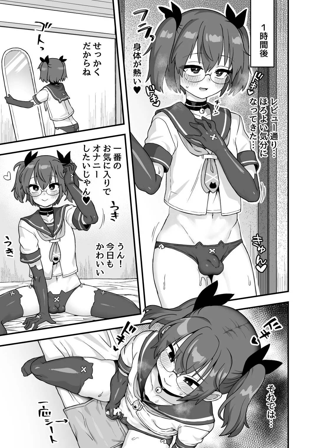 Page 99