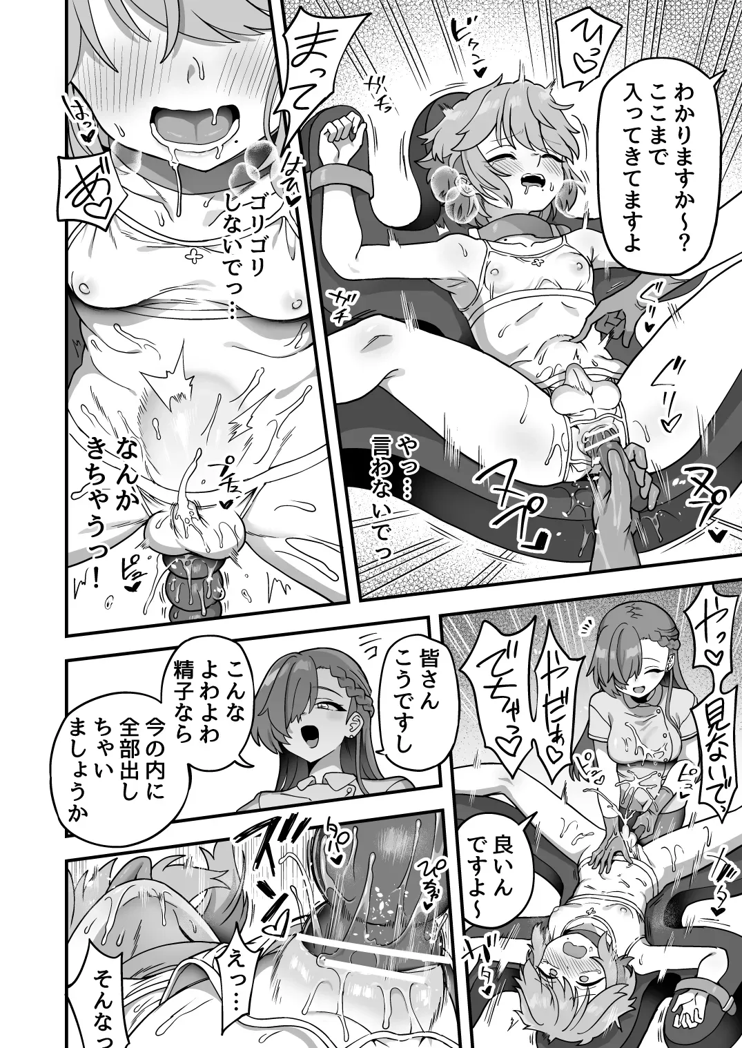 Page 60