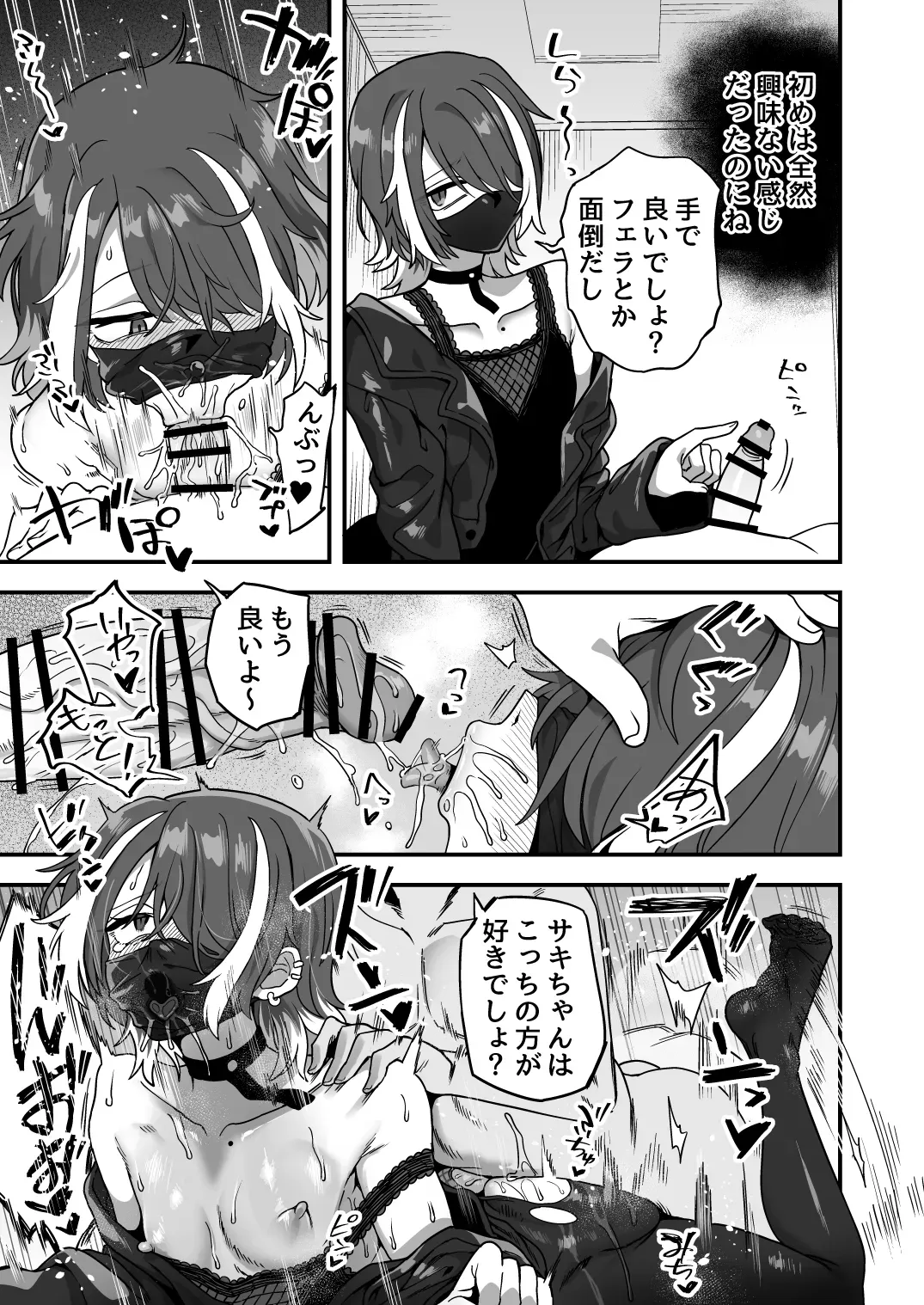 Page 83