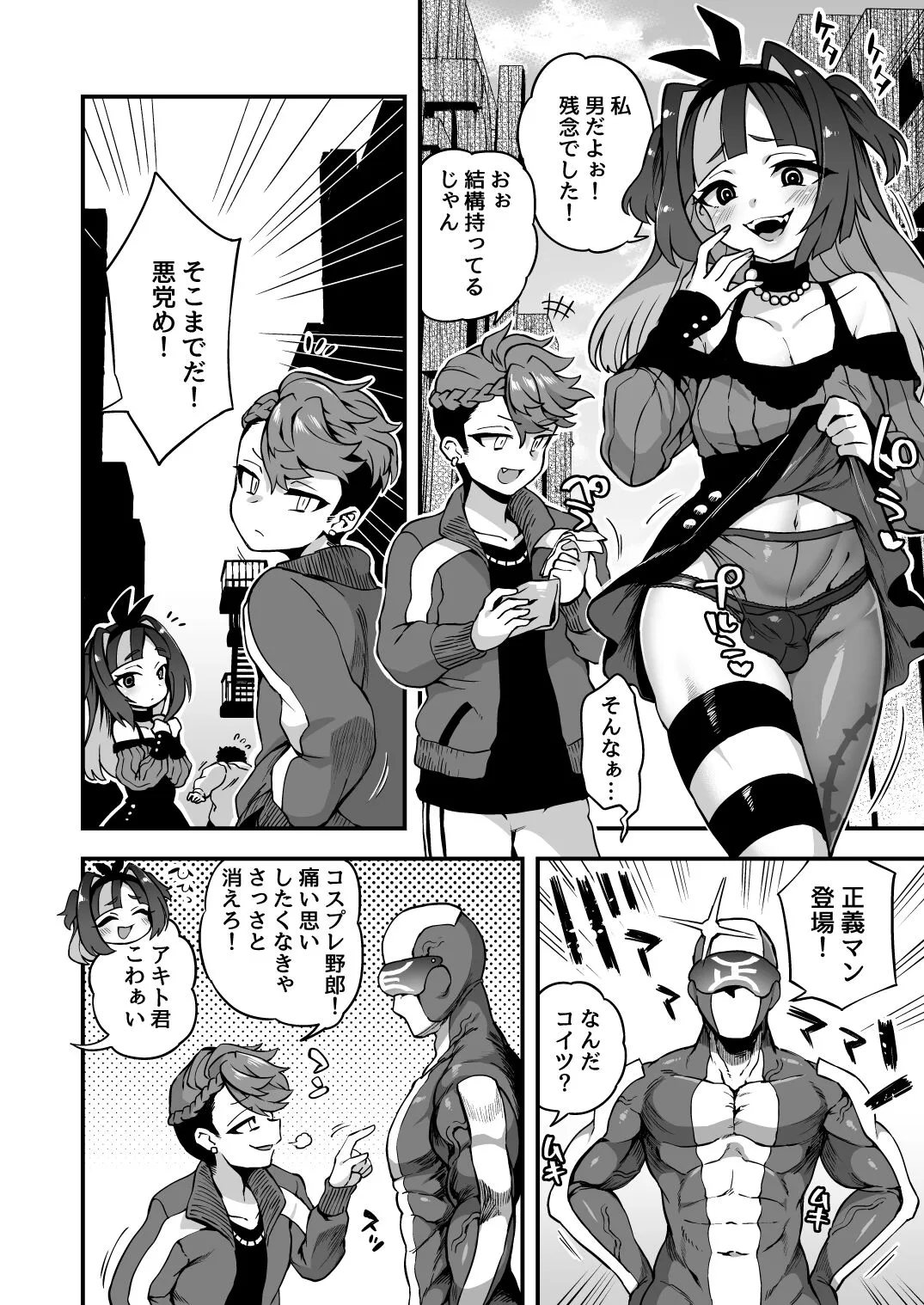 Page 64