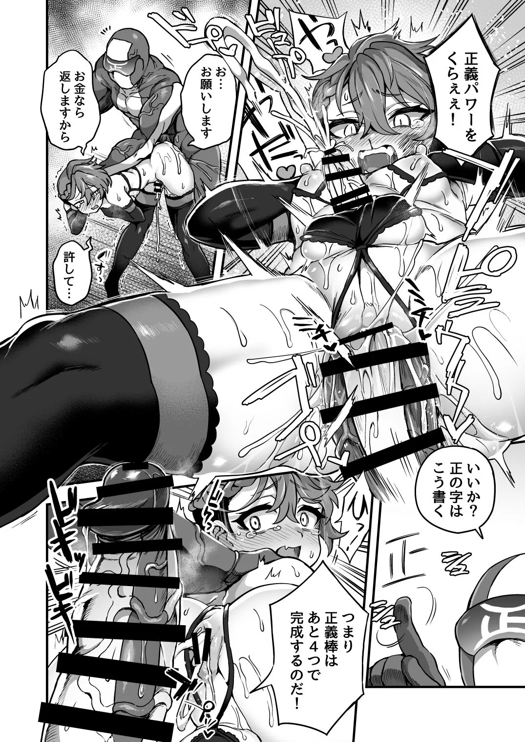 Page 66