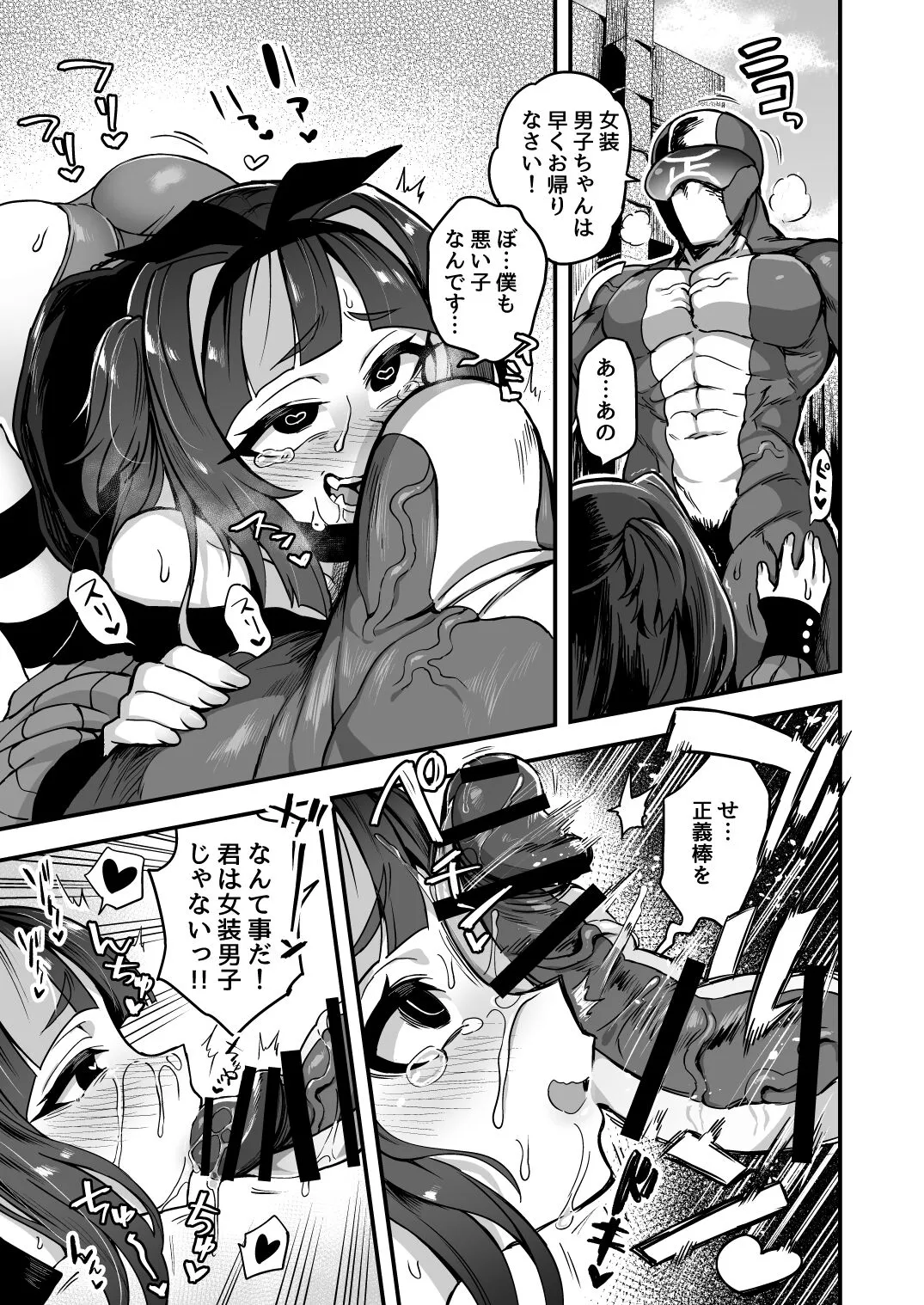 Page 69