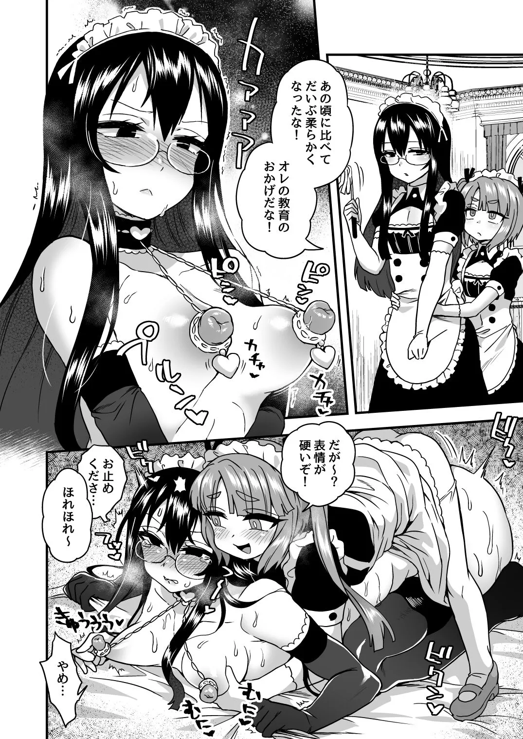 Page 86