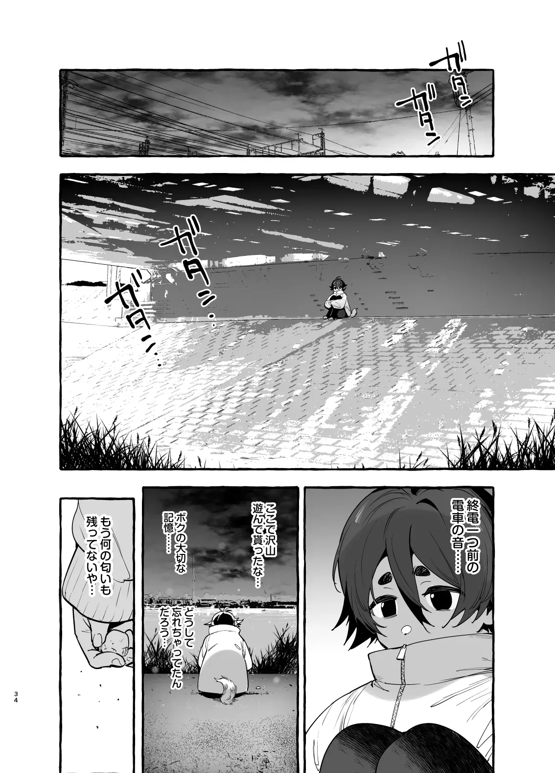 Page 34