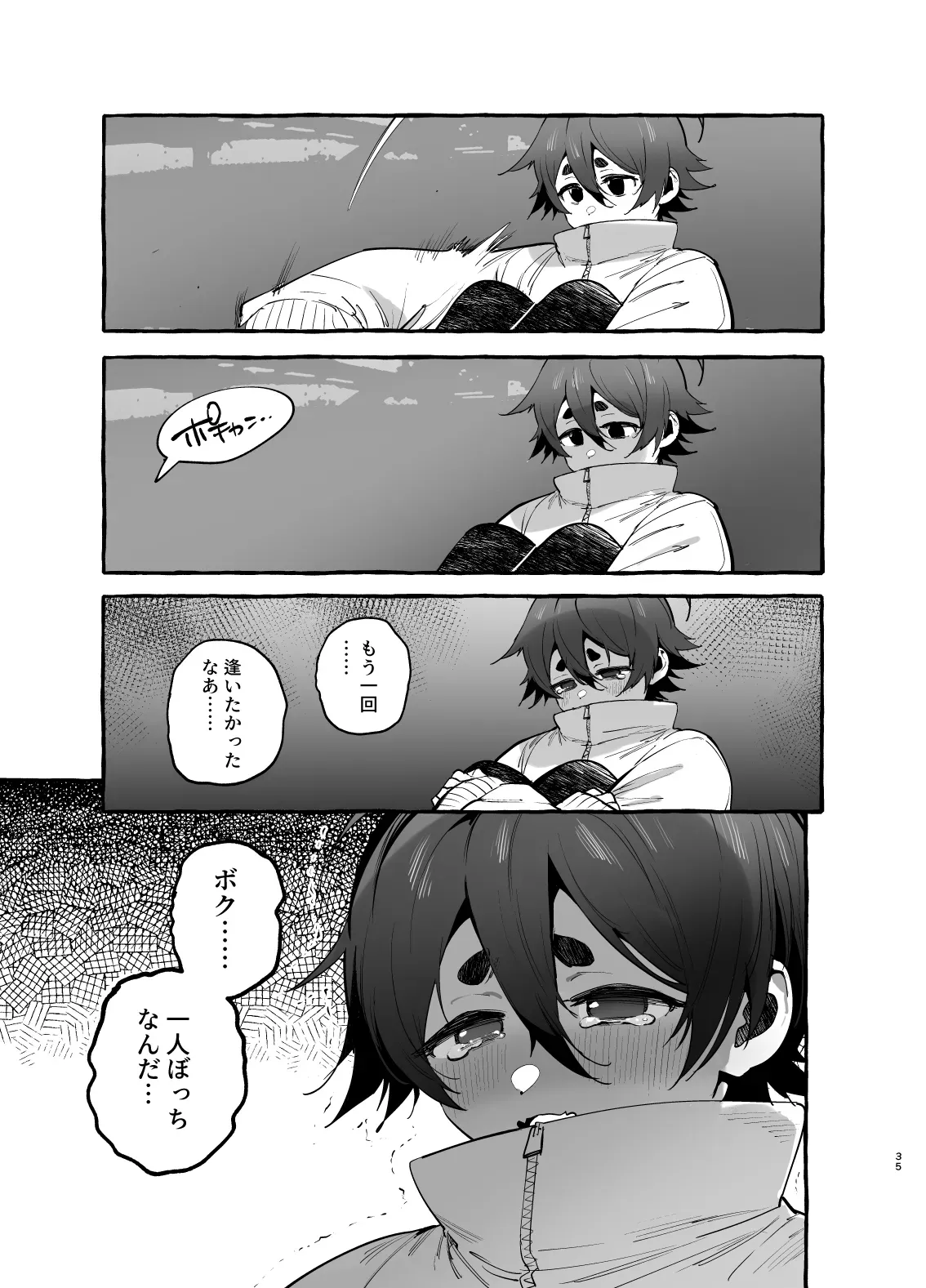 Page 35