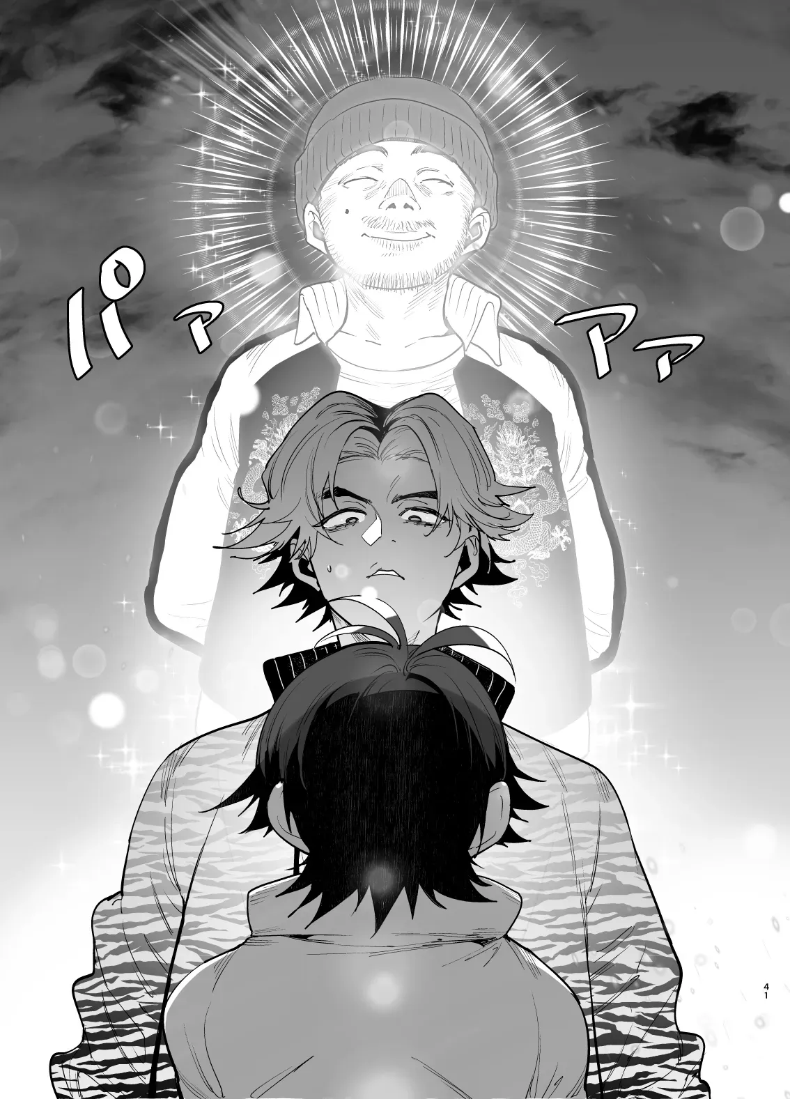 Page 41