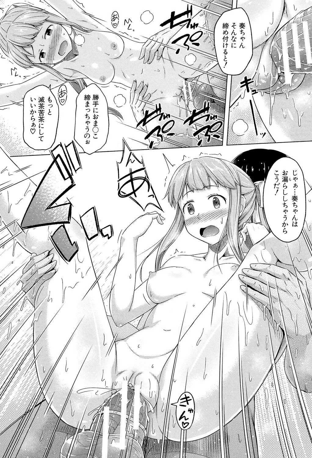 Page 114