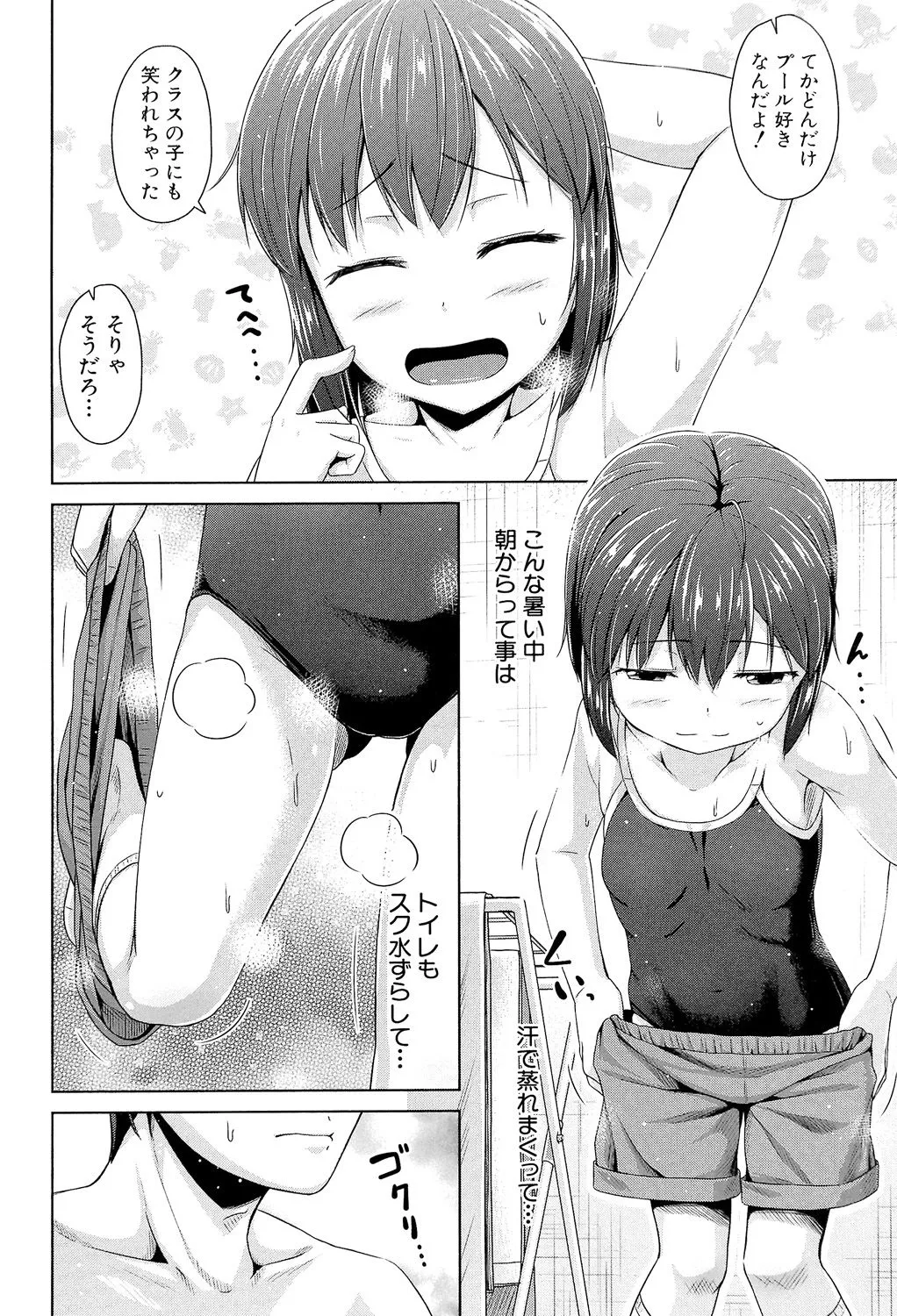 Page 128