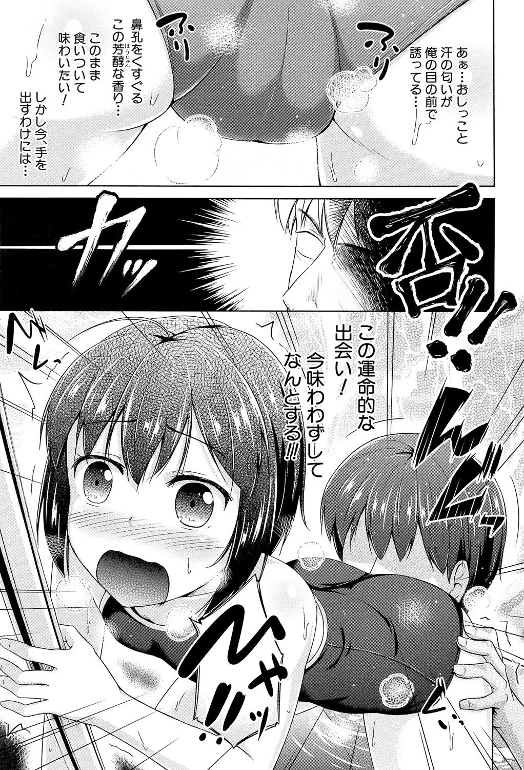 Page 131