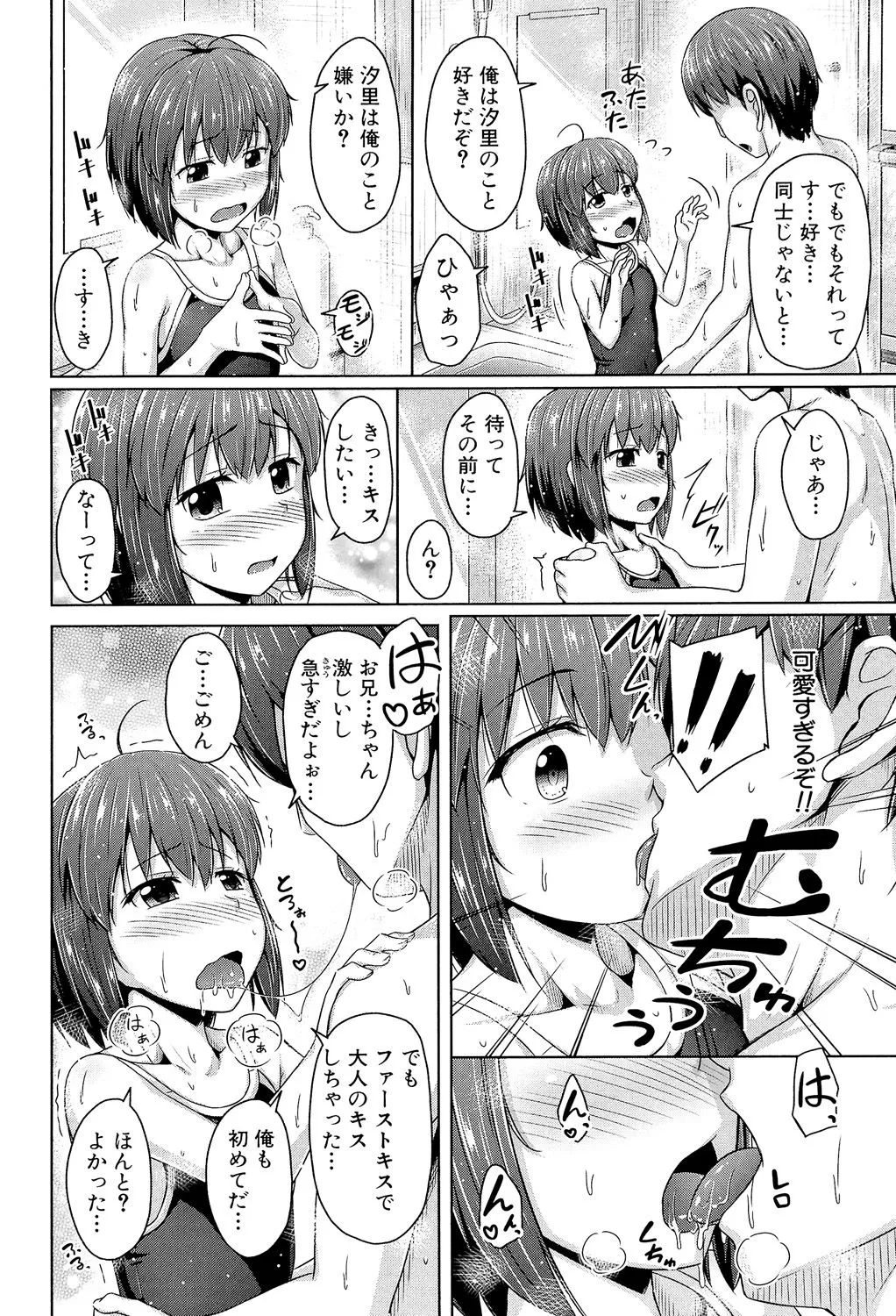 Page 148