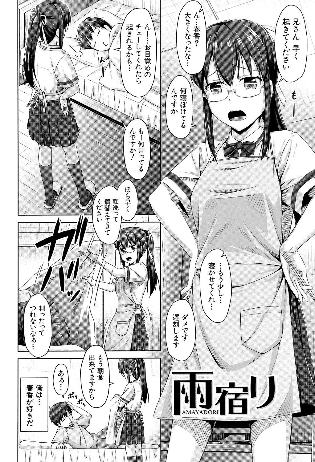 Page 164