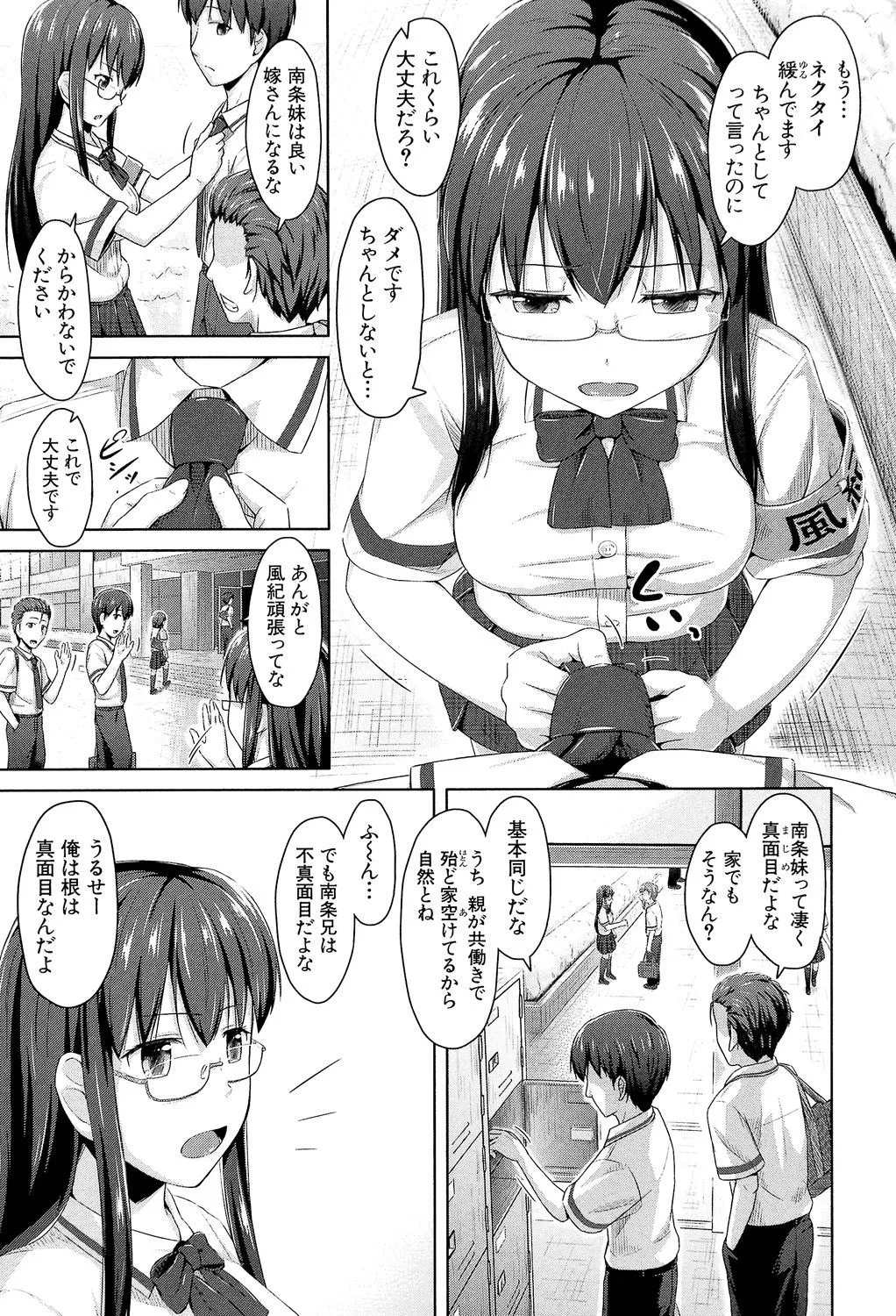 Page 167