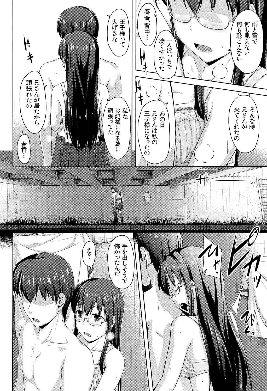Page 176
