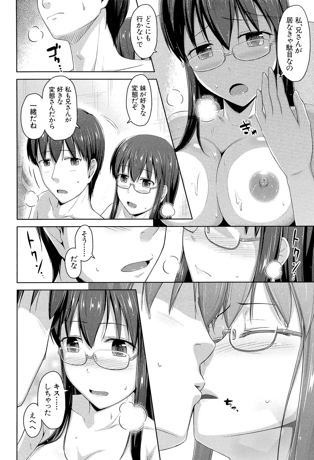 Page 178