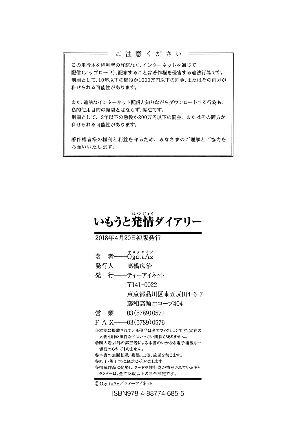 Page 204