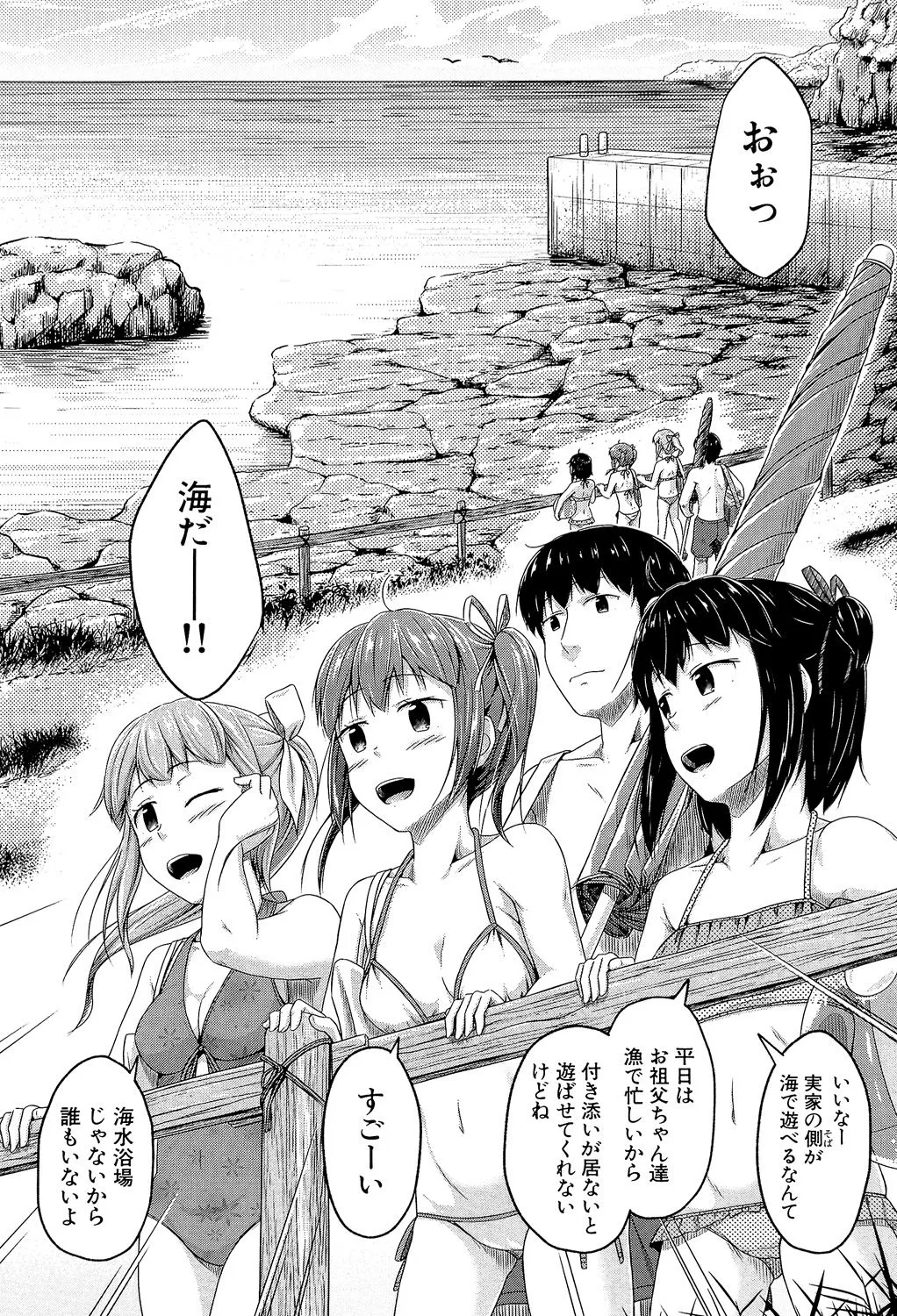 Page 90