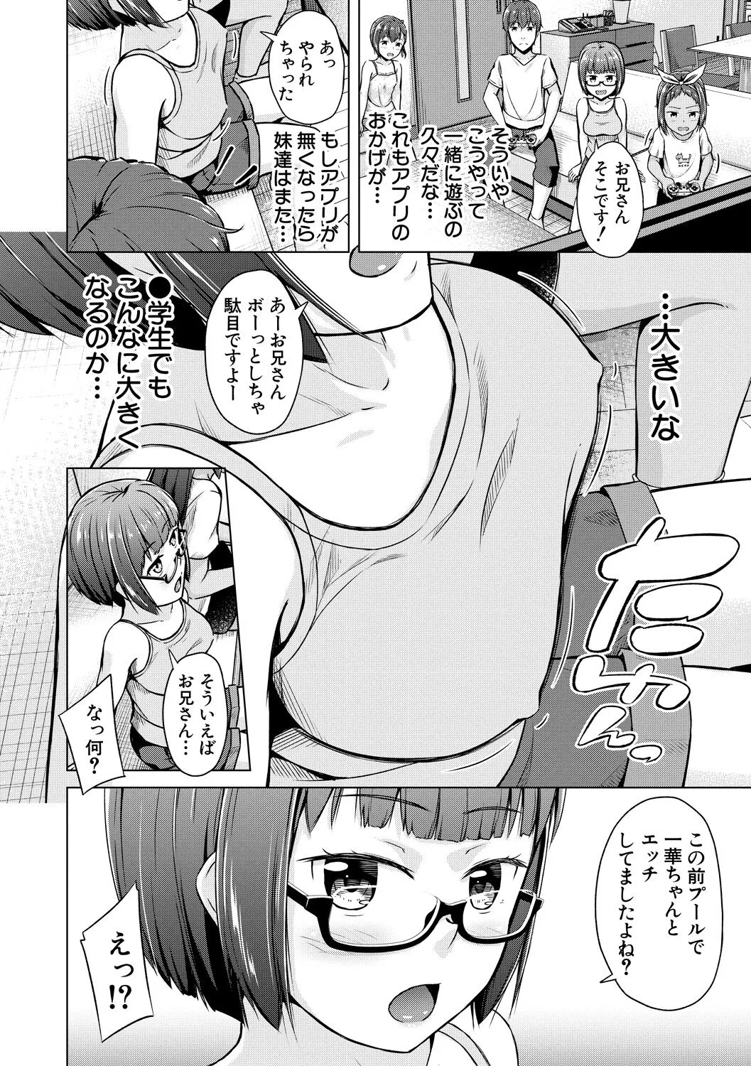 Page 111