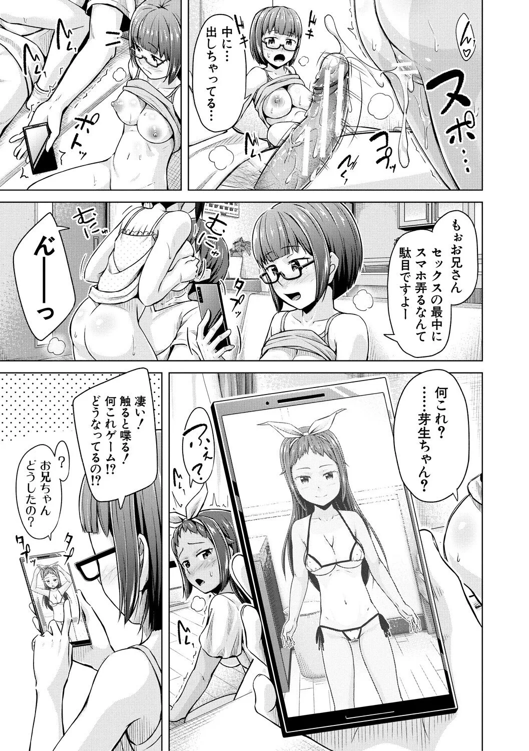 Page 122