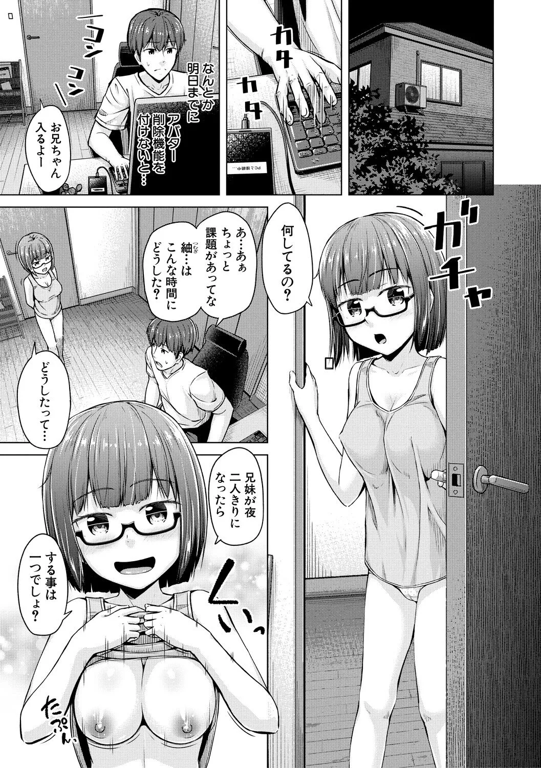 Page 146