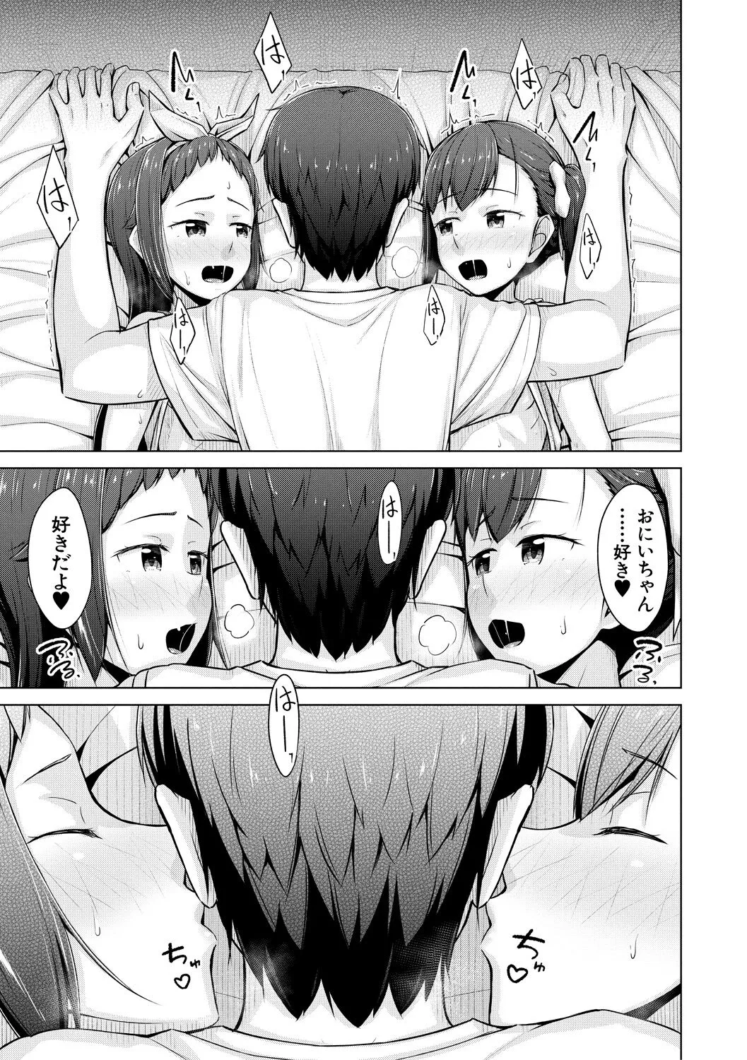 Page 192
