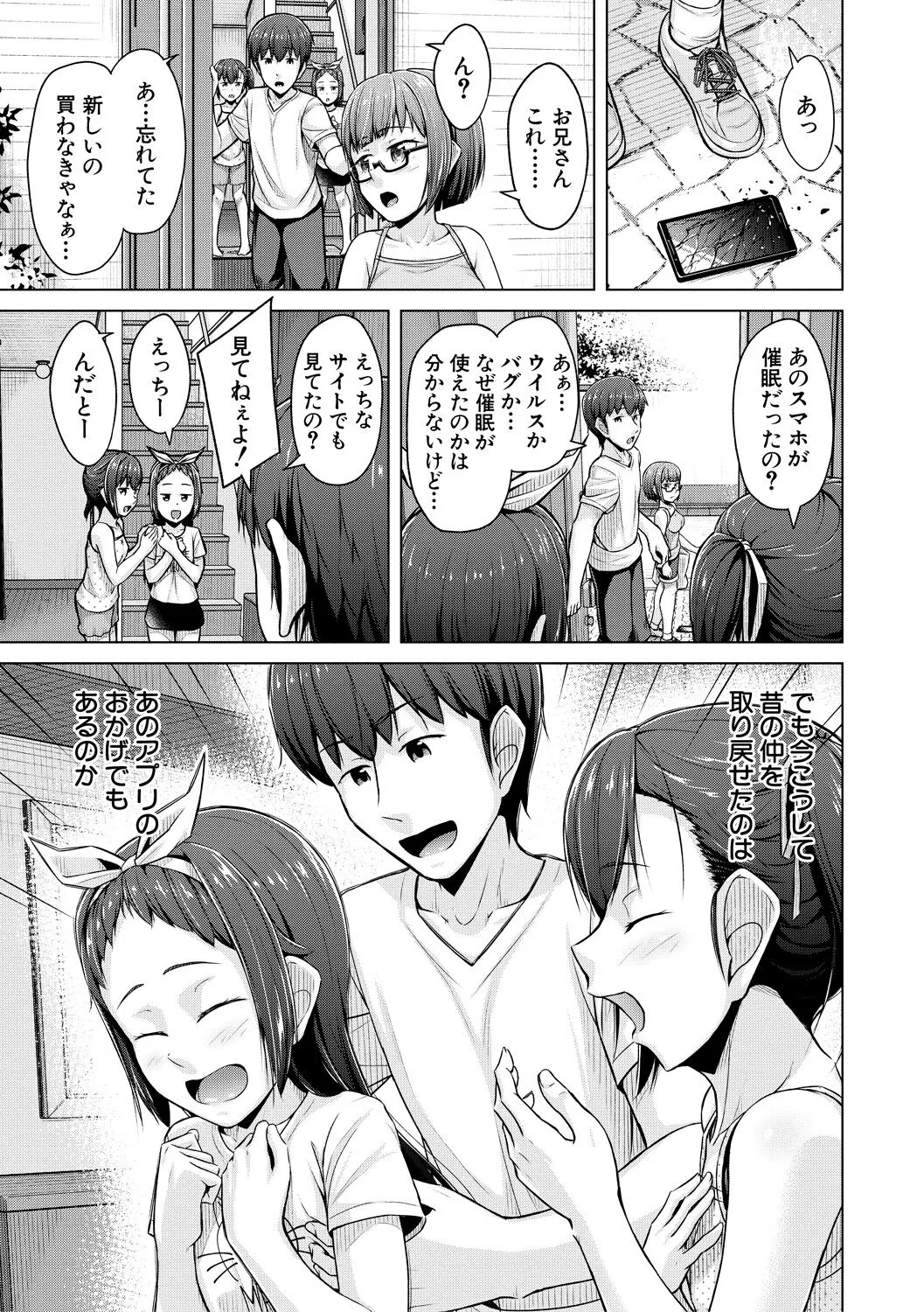 Page 194