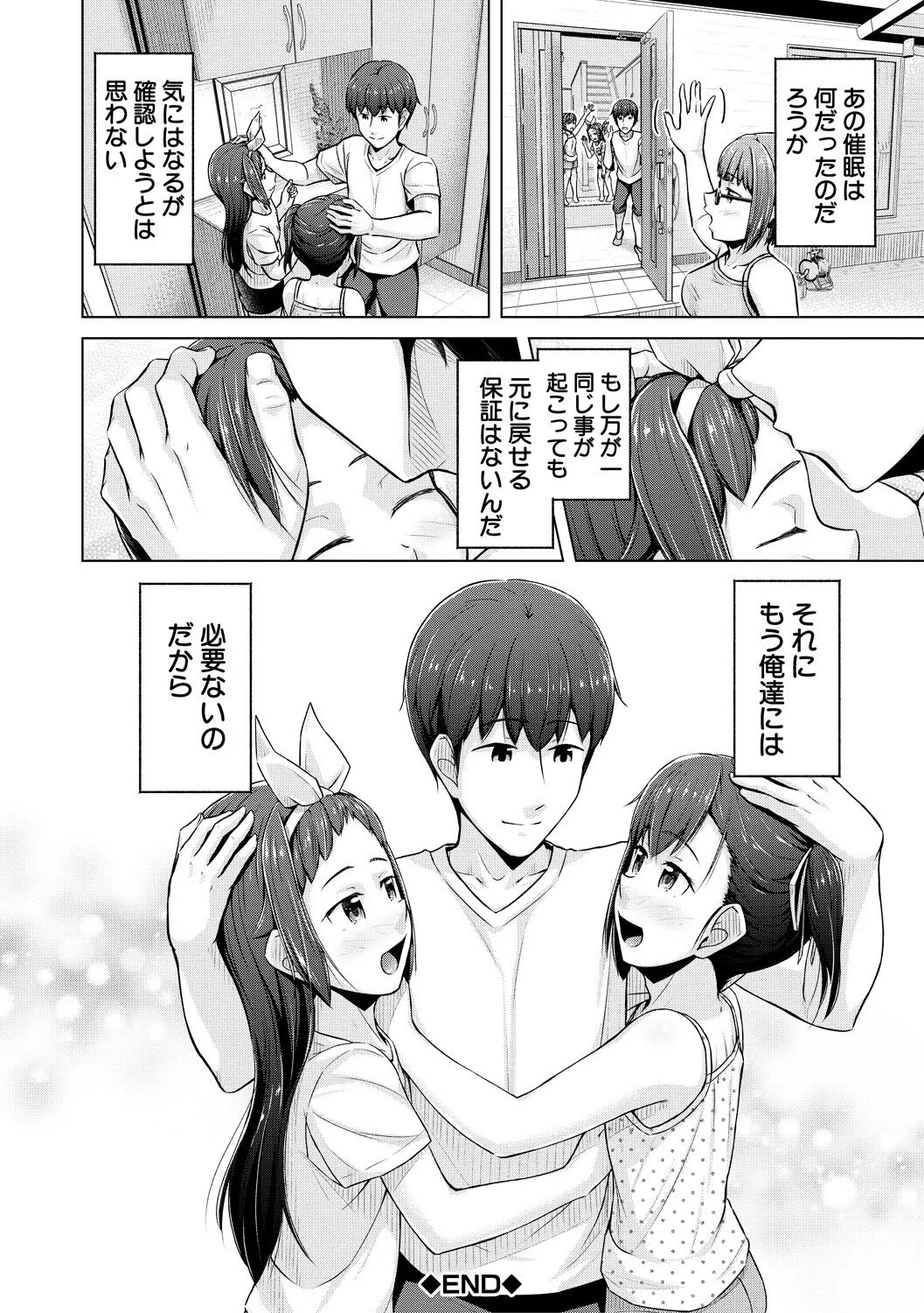 Page 195