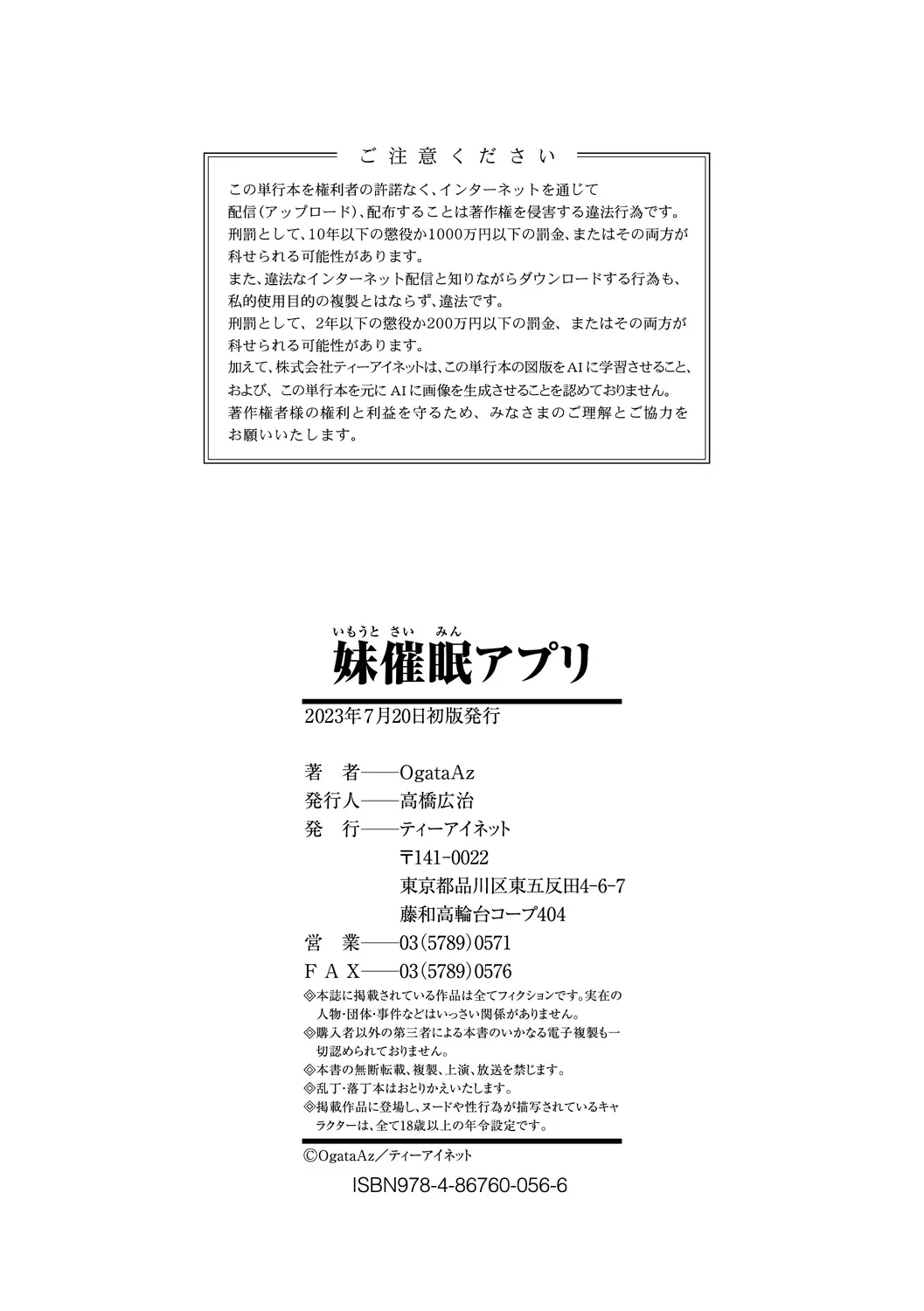 Page 201