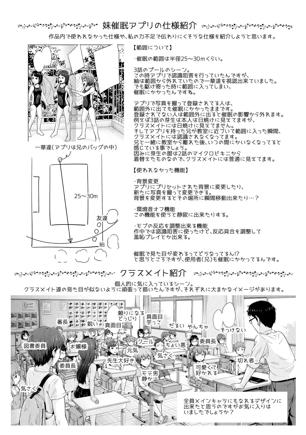 Page 204