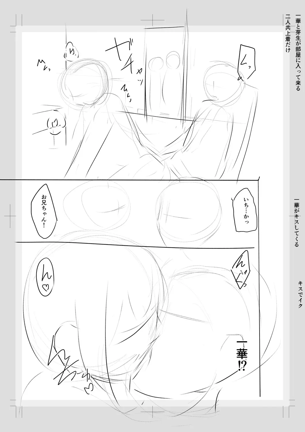 Page 226