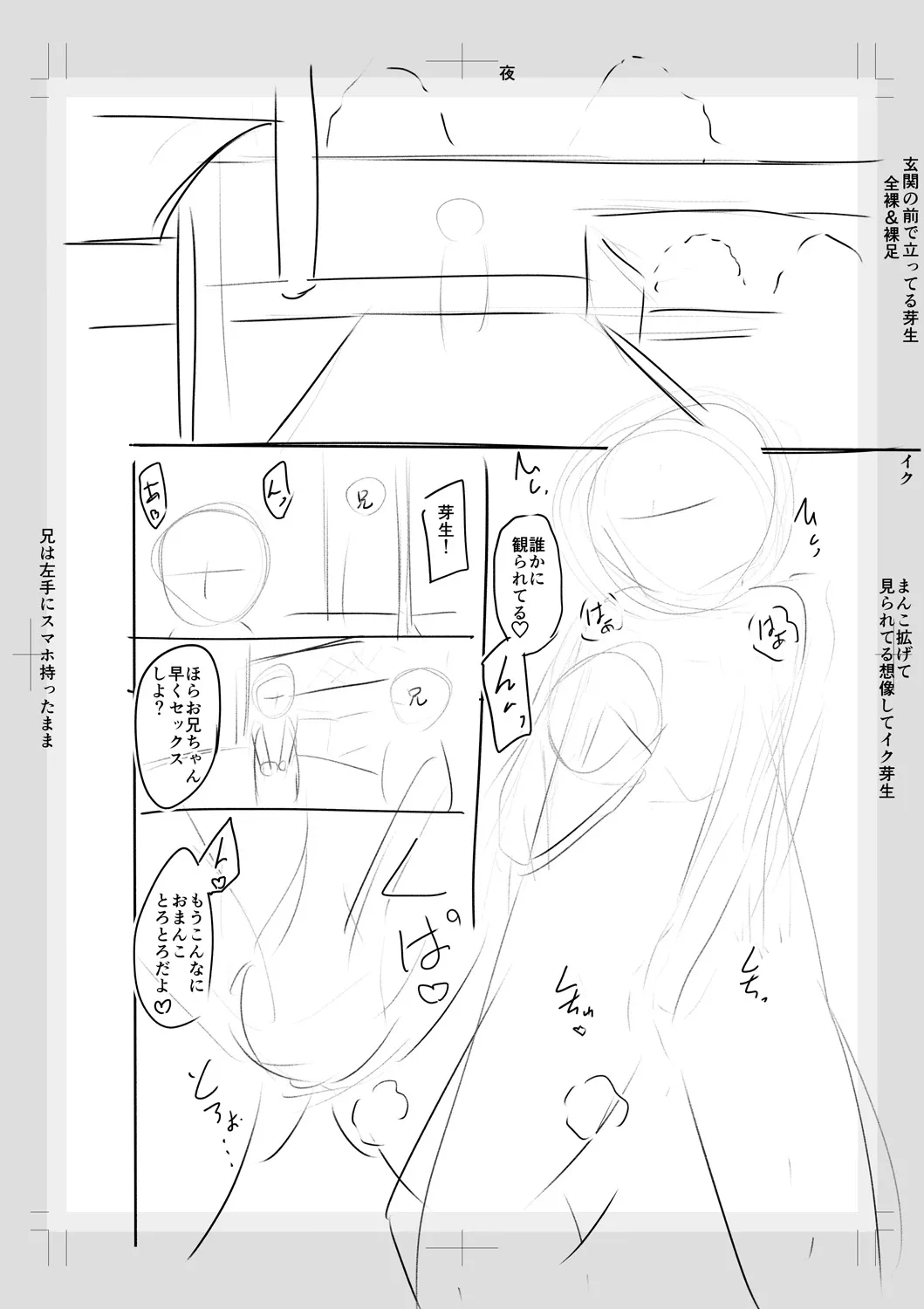 Page 229