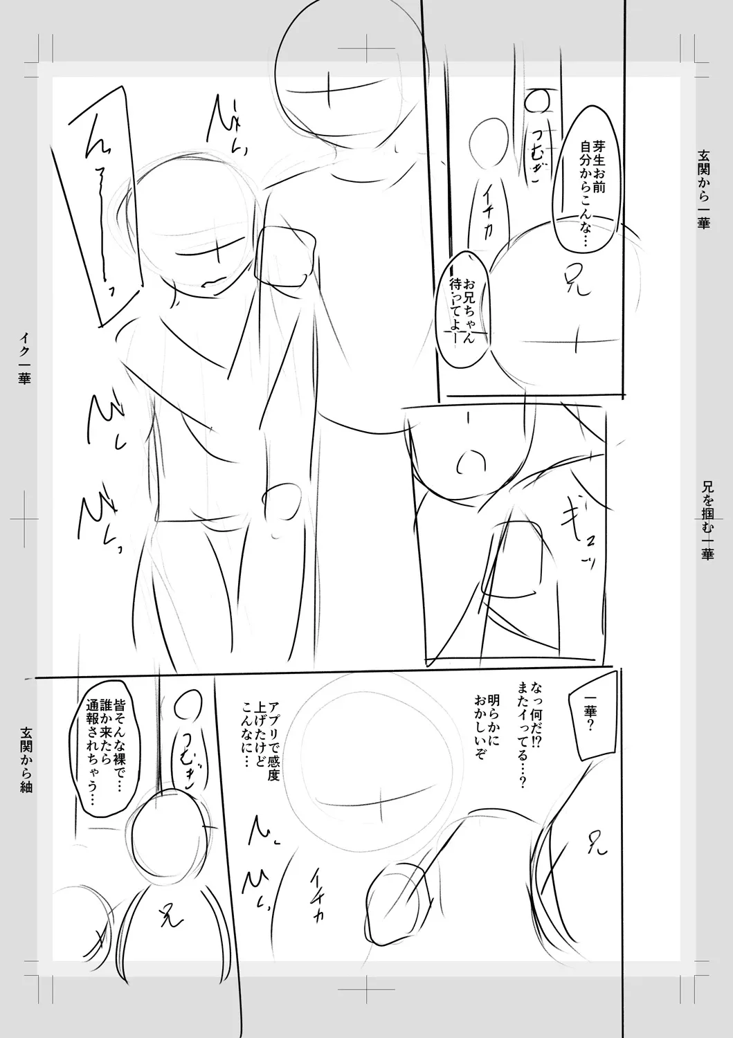 Page 230