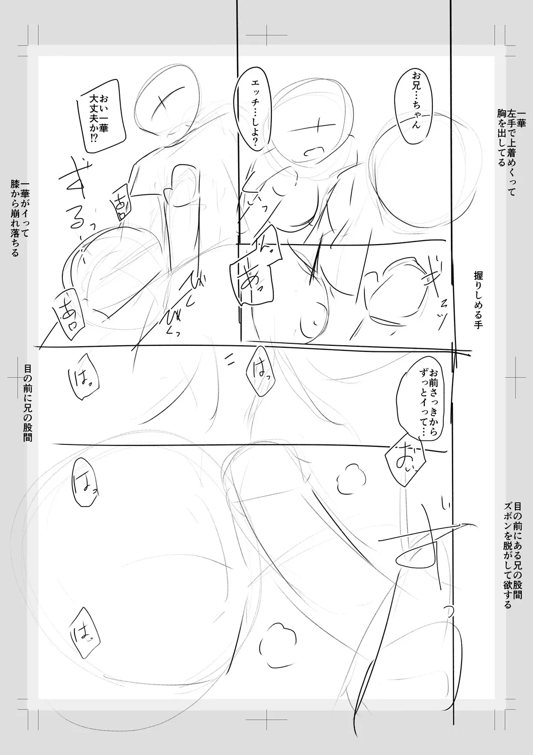 Page 232