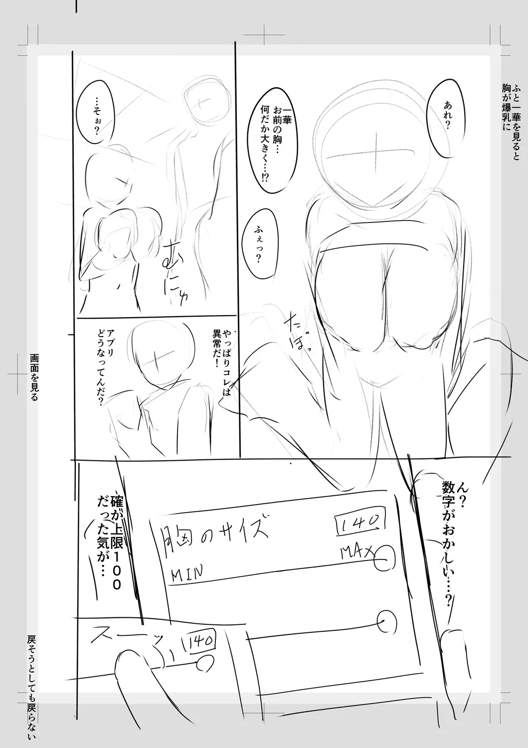 Page 235
