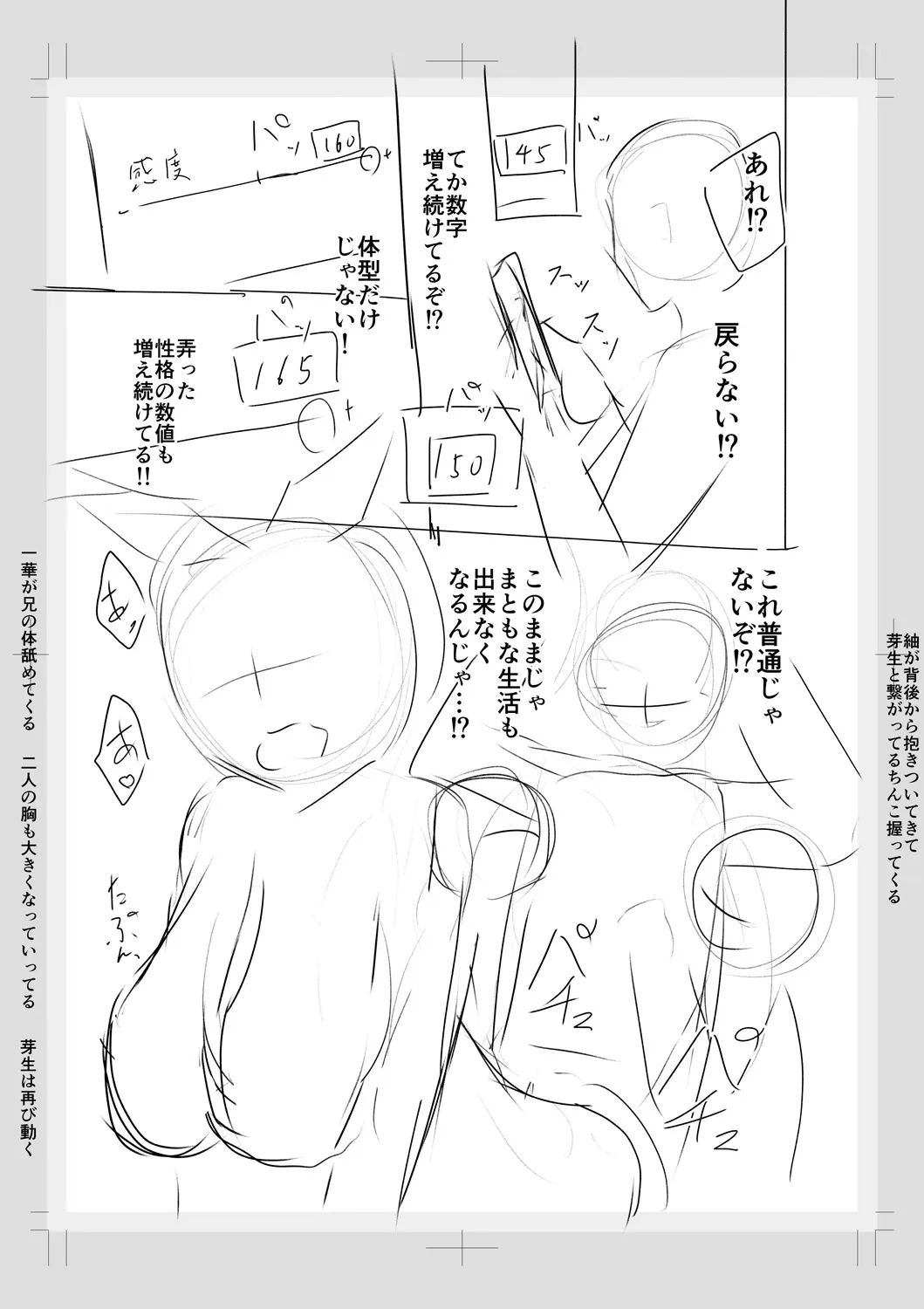 Page 236
